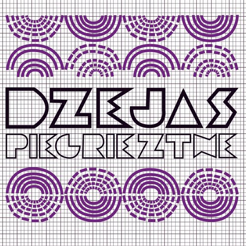 Dzejas Piegrieztne