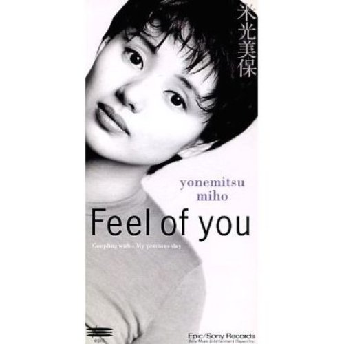 Feel of you