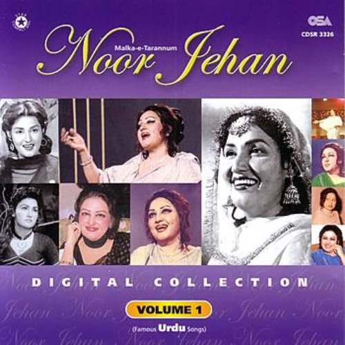 Digital Collection (urdu) Volume 1