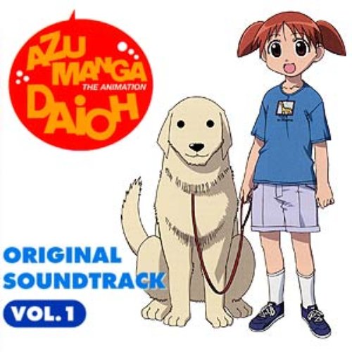 Azumanga Daioh Original Soundtrack, Volume 1