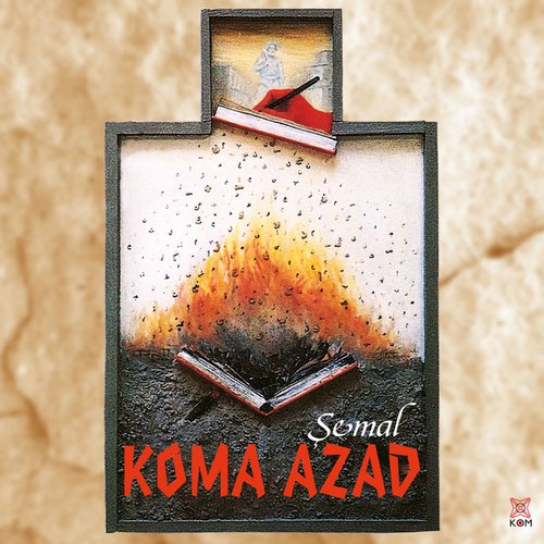Şemal