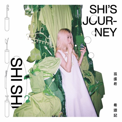 希游记 (藏金版)