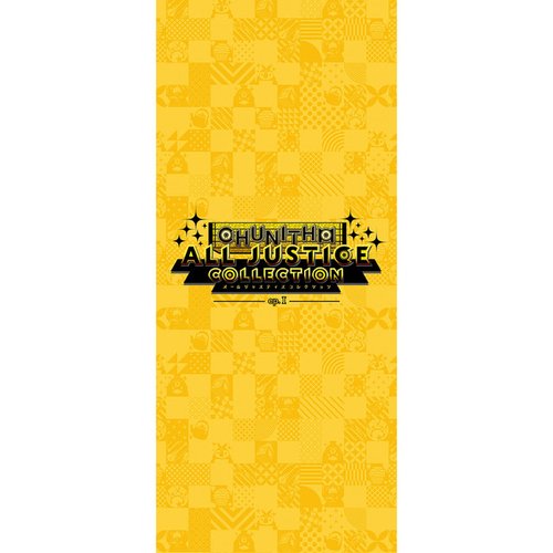 CHUNITHM ALL JUSTICE COLLECTION episode I 1
