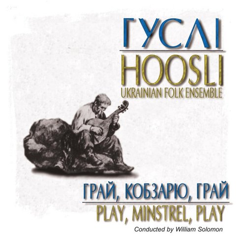 Play, Minstrel, Play