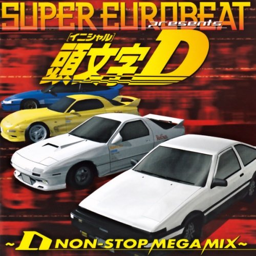 Super Eurobeat Presents Initial D ~D Non-Stop Mega Mix~