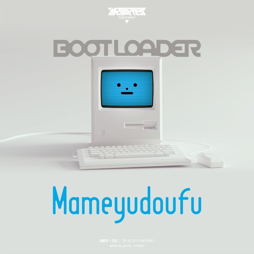 BOOT LOADER