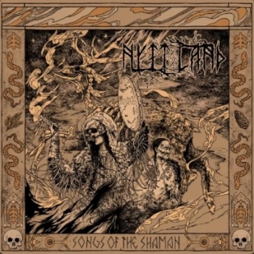Hoge Yage (The Ritual of the Beginning of the Path)