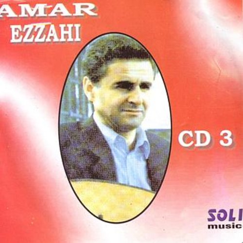 Amar Ezzahi CD3 — Amar Ezzahi | Last.fm