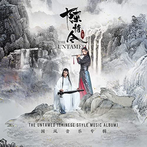 The Untamed (陈情令) OST