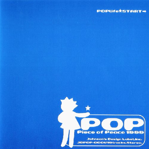 Piece of Peace 1999