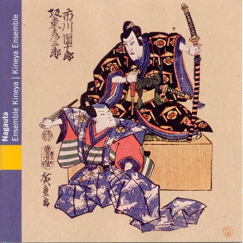 Nagauta