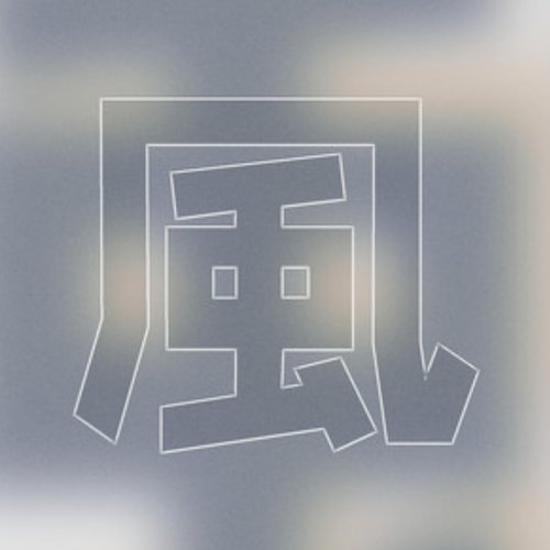 Everything You Love - Single