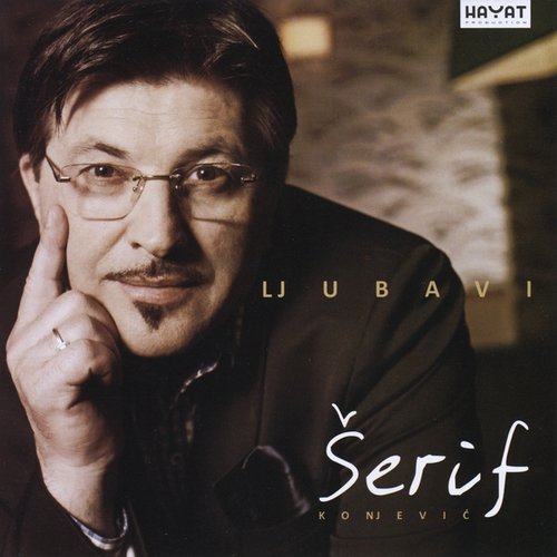 Ljubavi