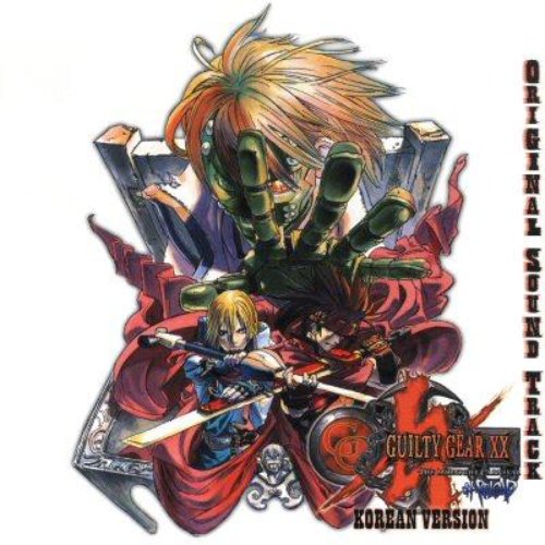 Guilty Gear XX #Reload OST