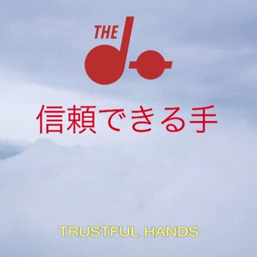 Trustful Hands (Gilligan Moss Remix)