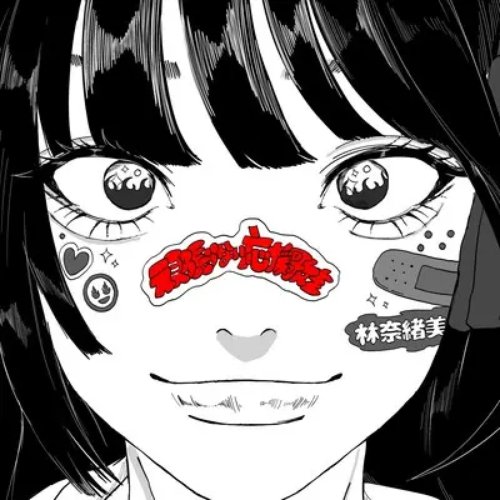 頑張らない応援歌を - Single