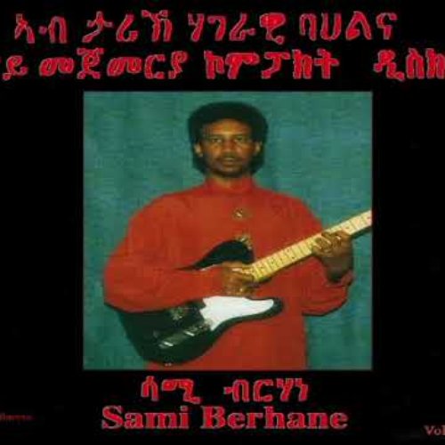 Seb-Dia Bareto