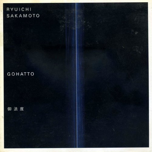 御法度～GOHATTO～ Original Sound Track