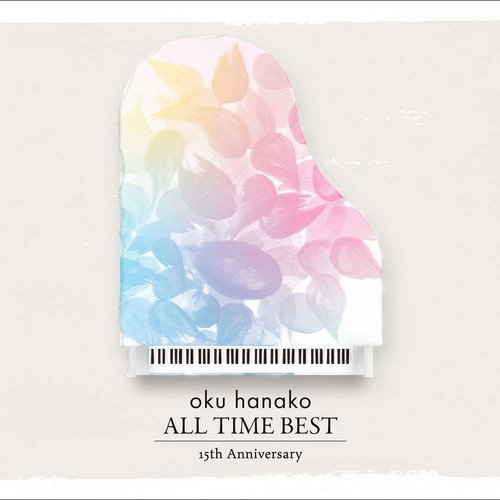 Oku Hanako All Time Best