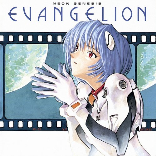 NEON GENESIS EVANGELION II 【2013 HR Remaster Ver.】 — 鷺巣詩郎