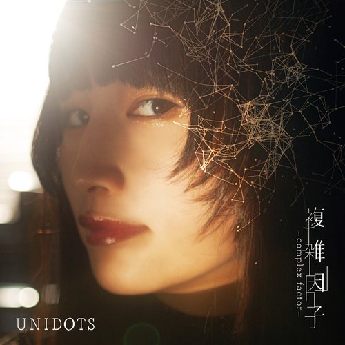 複雑因子 - complex factor - - EP