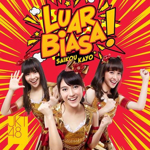 Luar Biasa (Saikou Kayou) - EP