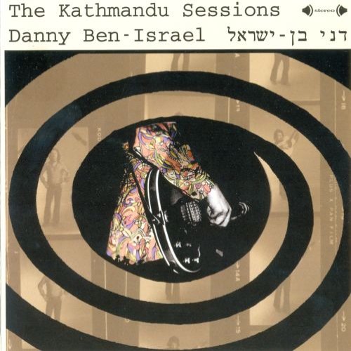 The Katmandu Sessions