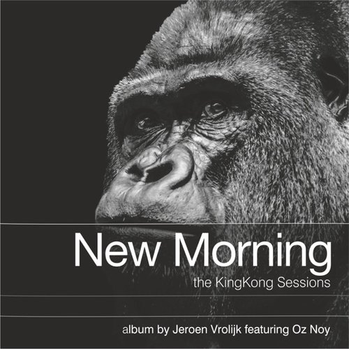 The Kingkong Sessions