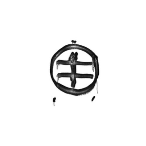 L.I.T.T. (Life Imitating the Truth)