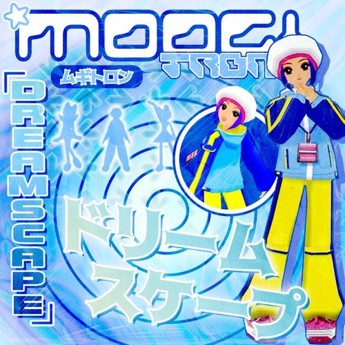 Dreamscape - Single