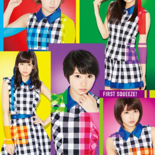 First Squeeze! [Disc 2] - The Brand-New Juice -