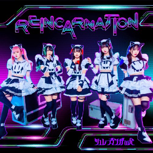 Reincarnation