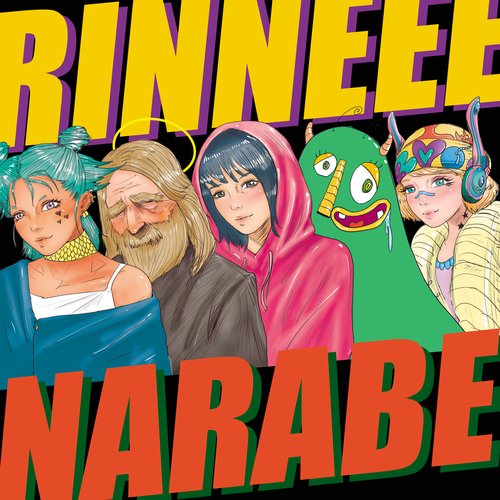narabe