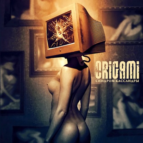 Ørigami: альбомы, песни, плейлисты | Слушайте на Deezer Artist information