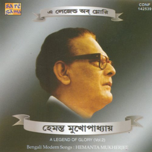 A Legend Of Glory Vol 2