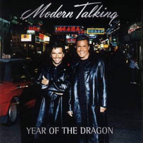 2000 – Year of the Dragon