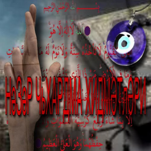✁✃✃ НəⲜəР СьНДыРAH ⶪ⳧ⶬ⳧✁✃✃⚴⛐✴↯⵰