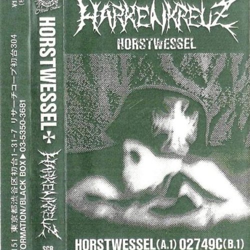 Horstwessel