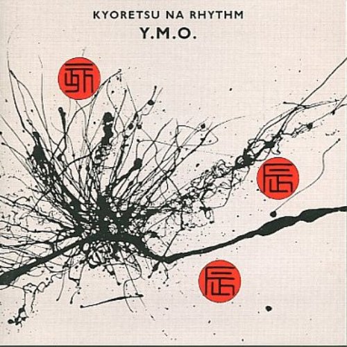Kyoretsu Na Rhythm - Characters