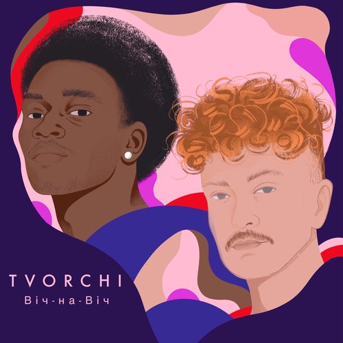 Віч-на-віч - Single