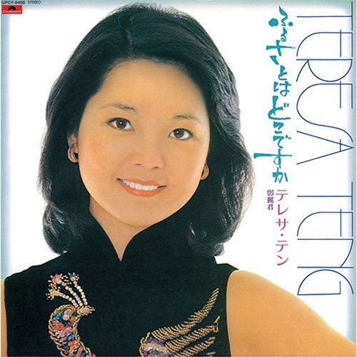 ふるさとはどこですか