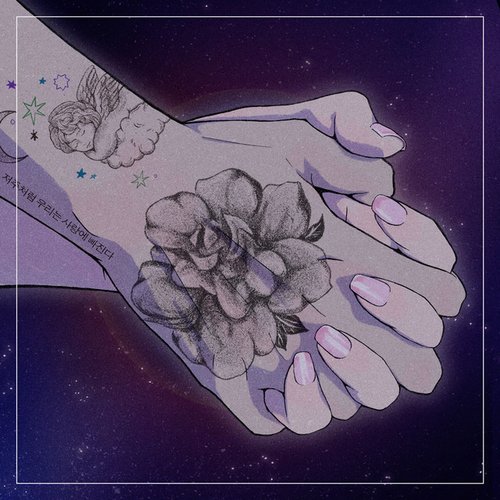 火星