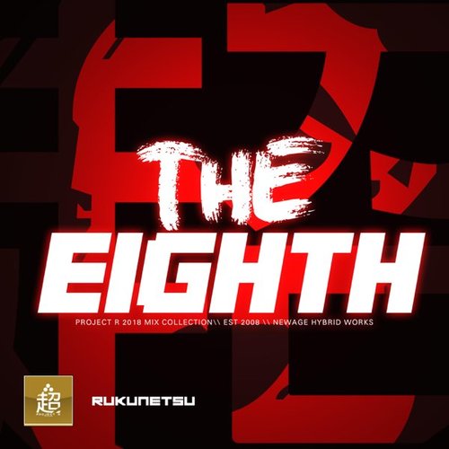 The Eighth