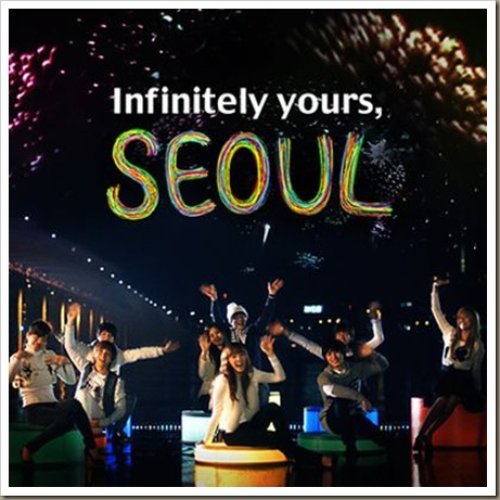 S.E.O.U.L