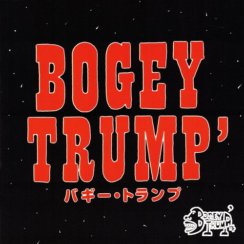 Bogey Trump'