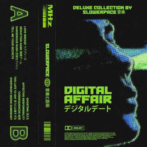 digital affair デジタルデート