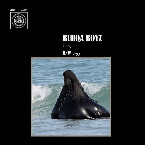 أكثر b/w مور‎