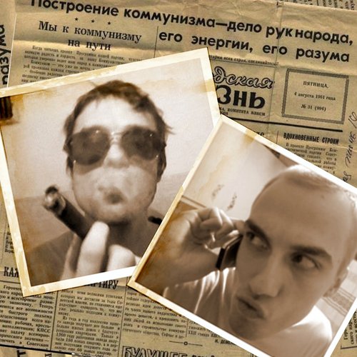 Странные гаражные выходные... типа: "... strange garage Sundays..."