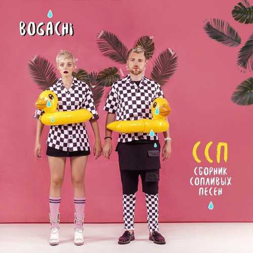 ССП