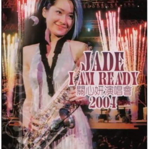 關心妍 i Am Ready 演唱會 2004